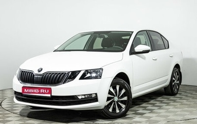 Skoda Octavia, 2018 год, 1 649 700 рублей, 1 фотография