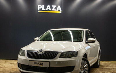 Skoda Octavia, 2014 год, 1 199 000 рублей, 1 фотография