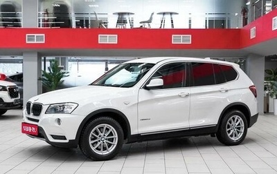BMW X3, 2012 год, 2 295 000 рублей, 1 фотография
