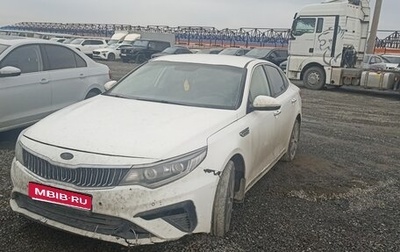 KIA Optima IV, 2019 год, 1 119 000 рублей, 1 фотография