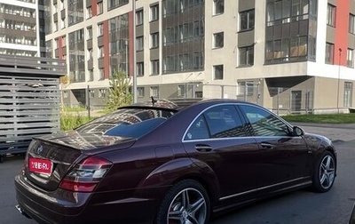 Mercedes-Benz S-Класс, 2007 год, 990 000 рублей, 1 фотография