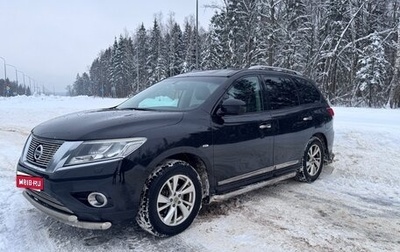 Nissan Pathfinder, 2015 год, 1 350 000 рублей, 1 фотография