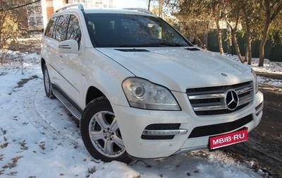 Mercedes-Benz GL-Класс, 2011 год, 2 050 000 рублей, 1 фотография