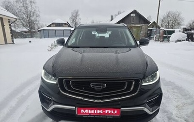 Geely Atlas, 2022 год, 1 820 000 рублей, 1 фотография