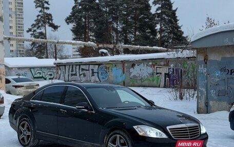 Mercedes-Benz S-Класс, 2007 год, 1 430 000 рублей, 8 фотография