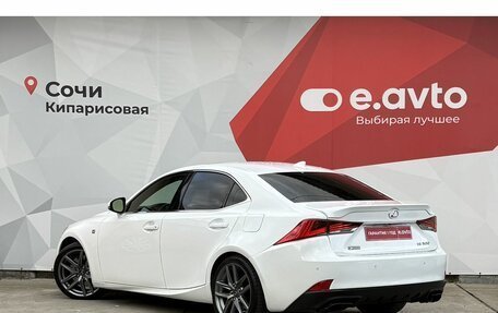 Lexus IS III, 2018 год, 3 150 000 рублей, 6 фотография