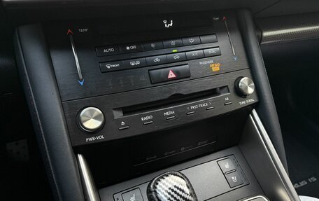 Lexus IS III, 2018 год, 3 150 000 рублей, 11 фотография