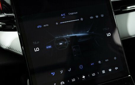 Geely Atlas, 2024 год, 3 099 898 рублей, 18 фотография