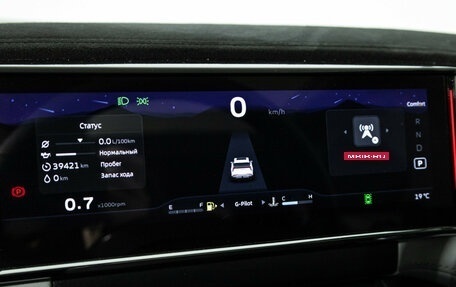 Geely Atlas, 2024 год, 3 099 898 рублей, 12 фотография