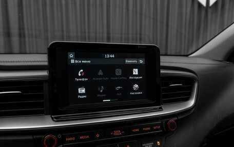 KIA cee'd III, 2019 год, 1 880 000 рублей, 22 фотография