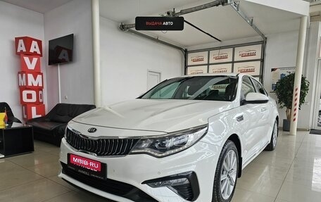 KIA Optima IV, 2019 год, 1 899 000 рублей, 2 фотография