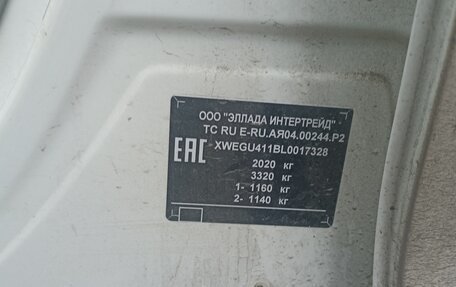 KIA Optima IV, 2019 год, 1 119 000 рублей, 8 фотография