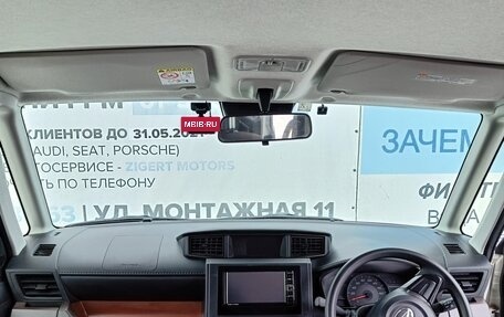 Daihatsu Thor I, 2020 год, 1 160 000 рублей, 12 фотография