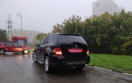 Mercedes-Benz M-Класс, 2006 год, 1 109 000 рублей, 6 фотография