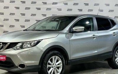 Nissan Qashqai, 2014 год, 1 280 000 рублей, 1 фотография