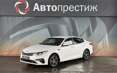 KIA Optima IV, 2018 год, 1 890 000 рублей, 1 фотография