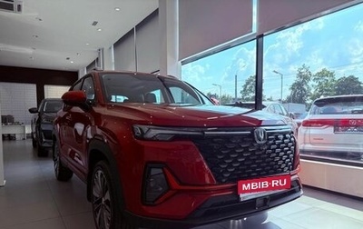 Changan CS35 Plus, 2024 год, 2 649 900 рублей, 1 фотография