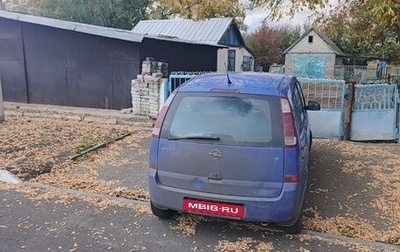 Opel Meriva, 2005 год, 200 000 рублей, 1 фотография