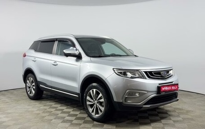 Geely Atlas I, 2021 год, 1 876 200 рублей, 1 фотография