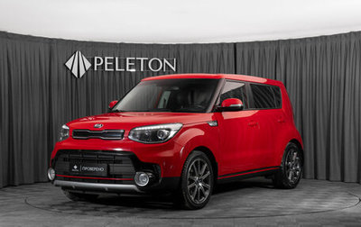 KIA Soul II рестайлинг, 2018 год, 1 720 000 рублей, 1 фотография