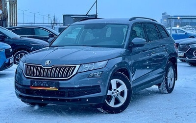 Skoda Kodiaq I, 2019 год, 1 949 000 рублей, 1 фотография