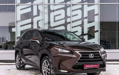 Lexus NX I, 2016 год, 2 084 000 рублей, 1 фотография