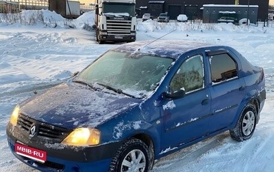 Renault Logan I, 2006 год, 140 000 рублей, 1 фотография