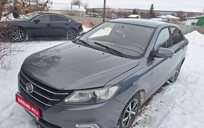 Lifan Solano II, 2016 год, 428 000 рублей, 1 фотография