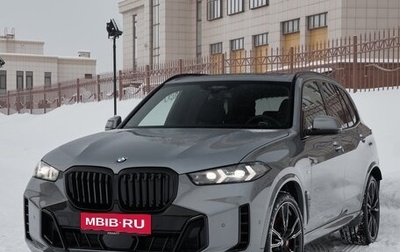 BMW X5, 2025 год, 17 675 000 рублей, 1 фотография