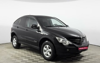 SsangYong Actyon II рестайлинг, 2008 год, 573 100 рублей, 1 фотография