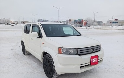 Honda Crossroad, 2007 год, 940 000 рублей, 1 фотография
