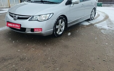 Honda Civic VIII, 2008 год, 950 000 рублей, 1 фотография