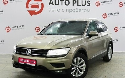 Volkswagen Tiguan I, 2017 год, 2 029 000 рублей, 1 фотография