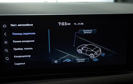 Hyundai Tucson, 2025 год, 4 750 000 рублей, 23 фотография