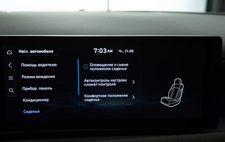 Hyundai Tucson, 2025 год, 4 750 000 рублей, 25 фотография