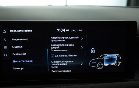 Hyundai Tucson, 2025 год, 4 750 000 рублей, 26 фотография