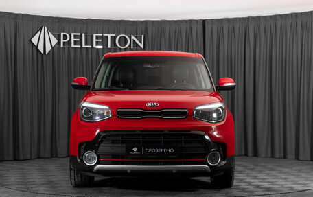 KIA Soul II рестайлинг, 2018 год, 1 720 000 рублей, 3 фотография