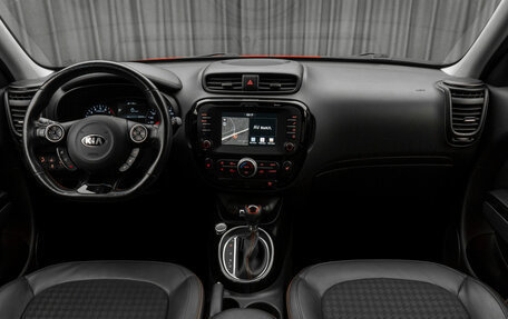 KIA Soul II рестайлинг, 2018 год, 1 720 000 рублей, 10 фотография