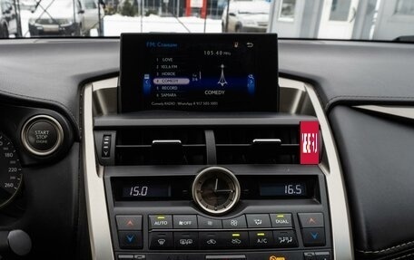 Lexus NX I, 2016 год, 2 084 000 рублей, 19 фотография