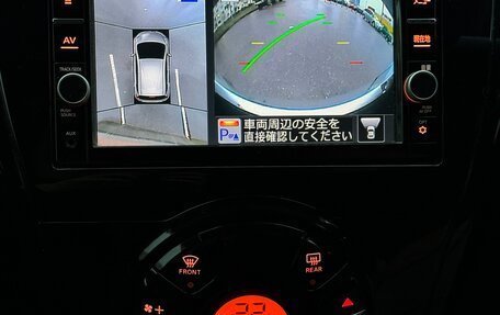 Nissan Note II рестайлинг, 2018 год, 1 250 000 рублей, 16 фотография