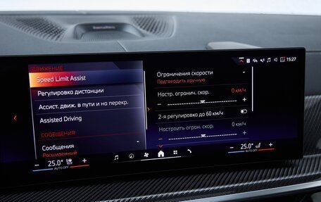 BMW X5, 2025 год, 17 675 000 рублей, 20 фотография