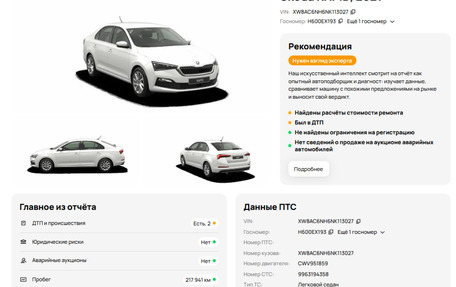 Skoda Rapid II, 2021 год, 1 375 000 рублей, 25 фотография