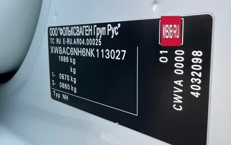 Skoda Rapid II, 2021 год, 1 375 000 рублей, 24 фотография