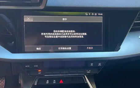 Audi A3, 2021 год, 1 805 666 рублей, 9 фотография