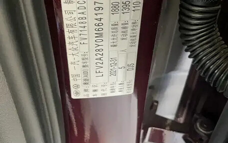 Audi A3, 2021 год, 1 805 666 рублей, 13 фотография