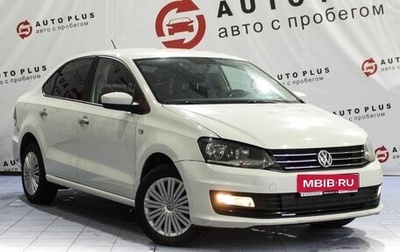Volkswagen Polo VI (EU Market), 2016 год, 1 099 000 рублей, 1 фотография