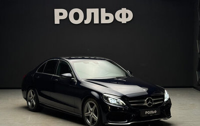 Mercedes-Benz C-Класс, 2016 год, 2 450 000 рублей, 1 фотография