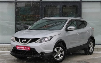 Nissan Qashqai, 2017 год, 1 790 000 рублей, 1 фотография