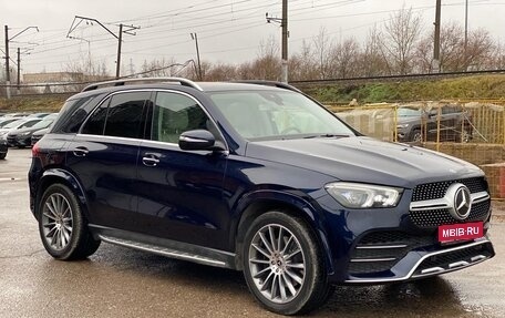 Mercedes-Benz GLE, 2019 год, 6 850 000 рублей, 1 фотография