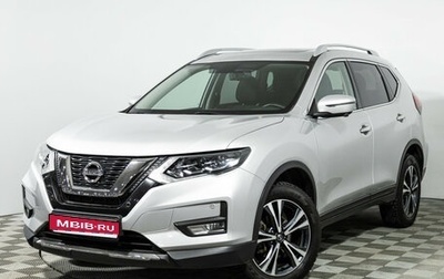 Nissan X-Trail, 2021 год, 2 799 898 рублей, 1 фотография